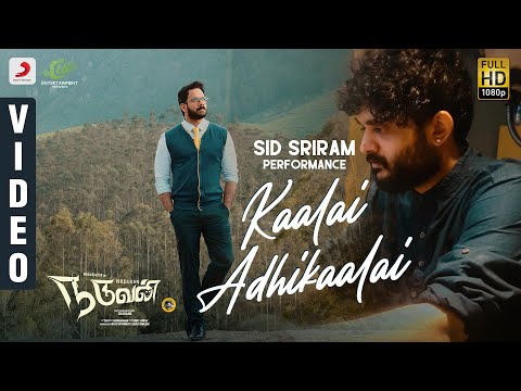 Kaalai Adhikaalai Sid Sriram Performance Video | Naduvan