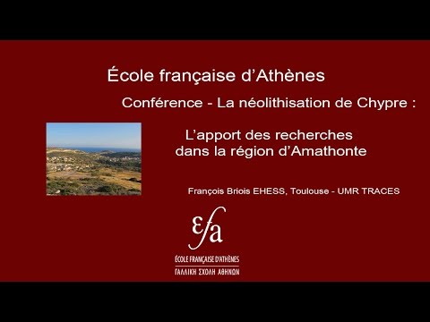 10/11/2016 - Conférence F. Briois - La néolithisation de Chypre