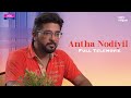 Antha Nodiyil Full Telemovie I Vaanavil