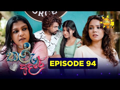 Hiru TV
