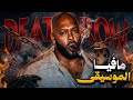 من شاب فقير الى أخطر رجل في تاريخ الهيب هوب | Suge Knight