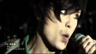 Girugamesh - Zan tetsu Ken  [PV Full]