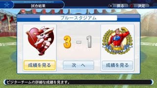 あめ娘のゆるゆるーなパワプロ２０１８_対戦 VSえーす氏