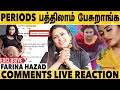 குழந்தையை பத்தி பேச நீங்க யாரு Farina Red Hot In