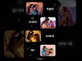 Jo Chupa Hai Har Nazar Mein Shiv Parvati Status Mahadev Status Shorts Shivparvati Mahadev