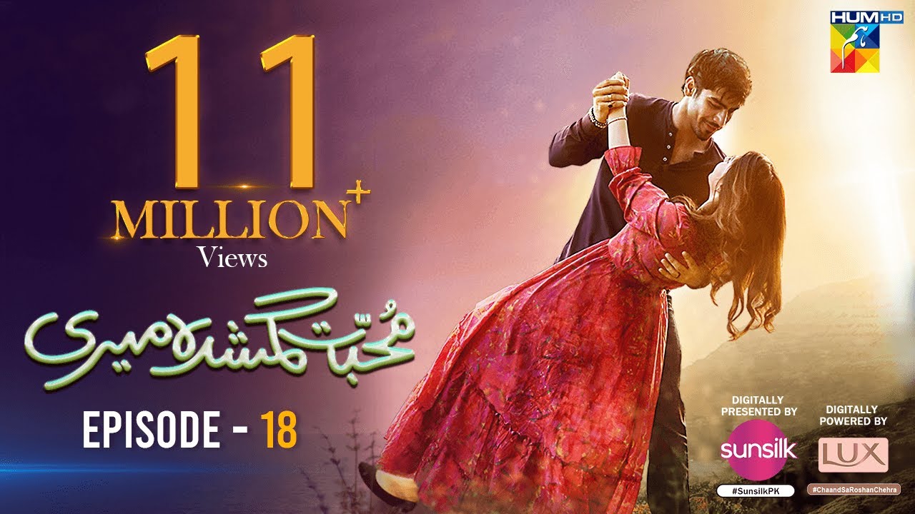 Muhabbat Gumshuda Meri Ep 18 [𝐄𝐍𝐆 𝐒𝐔𝐁] Digitally Presented by Sunsilk, Powered by LUX, 1st September