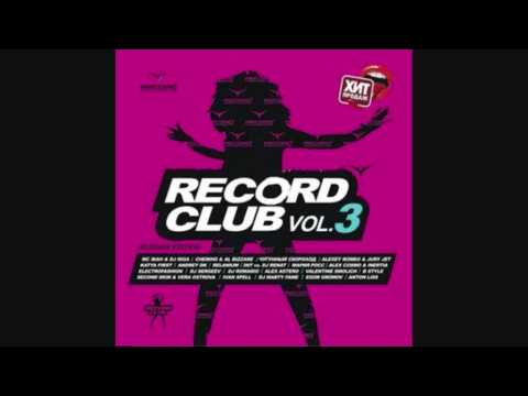 MC Жан & DJ Riga - До свидания (Egor Gromov Remix)