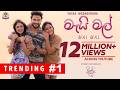 Mai Mal මැයි මල් Visal Adare Movie Yasas Medagedara Sachin Rashiprabha Nimesh Dinakshi