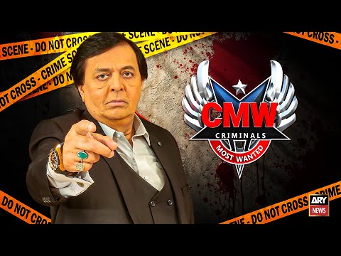 Criminals Most Wanted | 7th December 2025 | New Episode | Multan | Crime Story