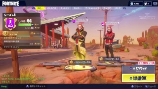 フォートナイト　ウィーク