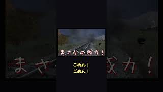 グレネードの投げ方を覚えた瞬間、全員逃げ始めるｗ【ホラフキン】 #Shorts