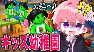 小学生キッズの"新作マップ"が面白すぎたｗｗｗ【ロブロックス】【グリンピースようちえん】