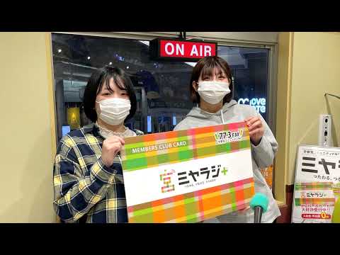 経営学科 【2023作新大】作新学院大学まちづくりラジオ部（2023年10月27日放送）