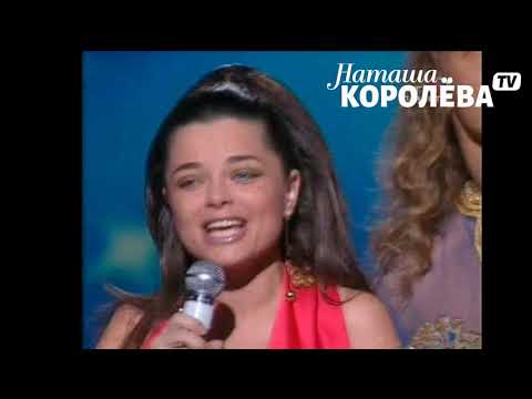 Тарзан и Наташа Королева - Рай там где ты (2005 г.) шоу Юдашкина