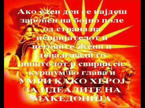 BONA KIMO  Makedonski krvopis