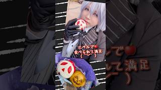 twst🎃イベント衣装でフレンジーしてきたプチVlog #dハロ #dハロ仮装