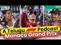 Finally Sadinchadu 🏆🏆 || A Telugu F1 Podcast: Monaco Grand Prix 🏎️🏎️|| DaPod ||