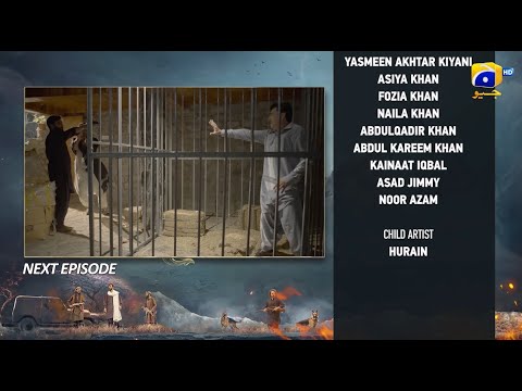 Khaie Episode 17 Teaser - 8th February 2024 - Har Pal Geo