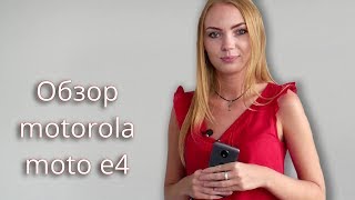 Motorola Moto E4 (XT1762) Gold (PA750065UA) - відео 2
