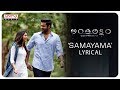 Samayama Lyrical Antariksham 9000 KMPH Songs Varun Tej Lavanya Tripathi Sankalp Reddy