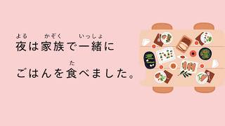 [N5 - N4] 17-minute simple Japanese listening | Daily Life | A day in my life