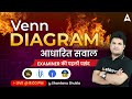 Venn Diagram Most Important Questions for Exam | Maths By Shantanu Shukla