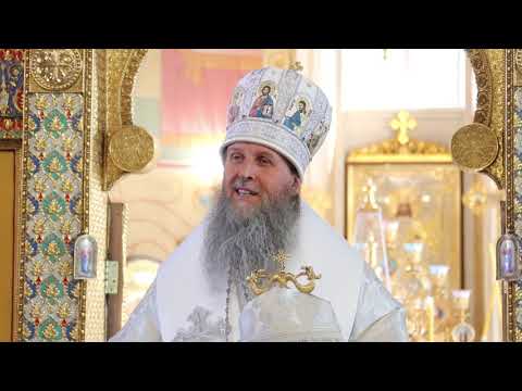 Митрополит Даниил: «Иоанн Креститель учит нас самому главному – как примириться с Богом»