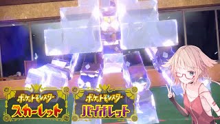 【ポケモンSV】ポケモン復帰勢なONEのSV初めてのバトル【Cevio実況】