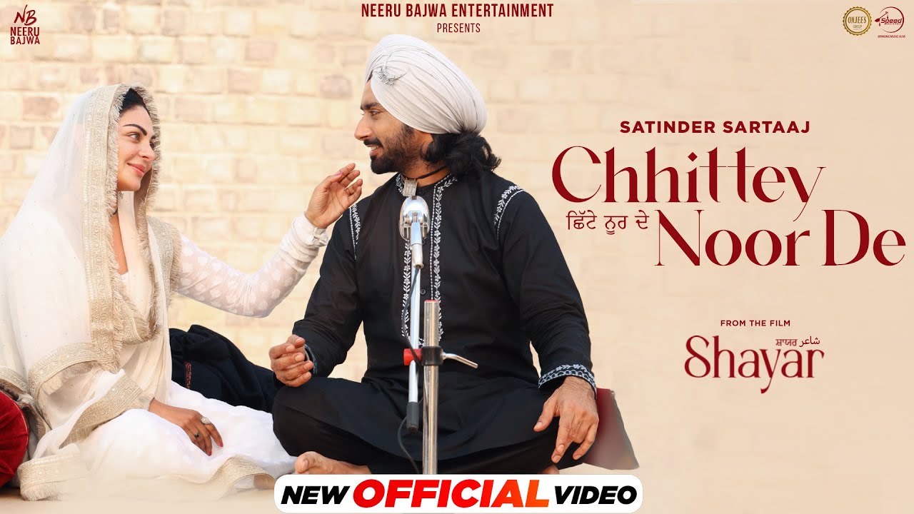 Chittey Noor De Lyrics | Shayar | Satinder Sartaaj