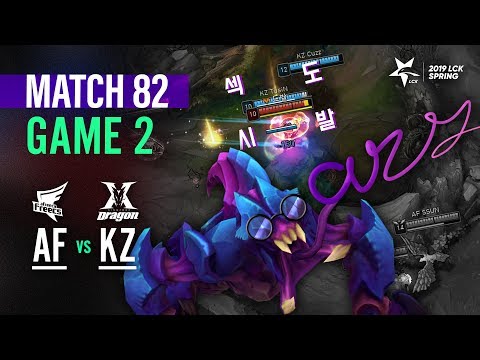 AF vs KZ Match82 Game2 Highlight | 2019 LCK Spring