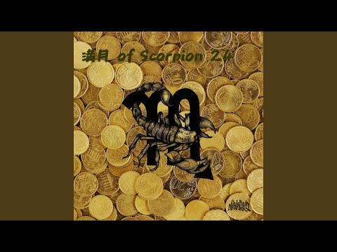 [BGM/Beat] Kool Savas, Mondo Marcio Type Beat BPM80 no.142