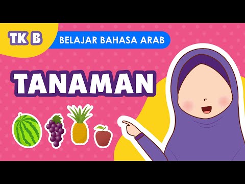 Belajar Bahasa Arab untuk Anak | Tingkat TK B “Tema Tanaman”