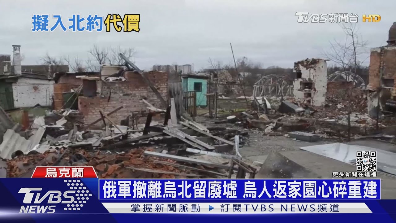 芬蘭入北約民意炸鍋 俄警告:波羅的海海部署核武