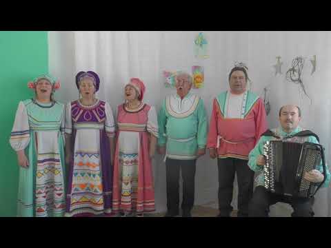 Ансамбль народной песни частушки «Завлекаши»