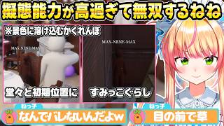 ねねちが勝てる最強ゲームが見つかり無双するねねち【ホロライブ/桃鈴ねね/切り抜き】