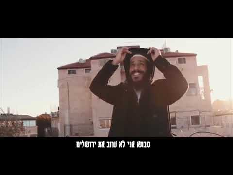 אני לא חוזר לרחובות
