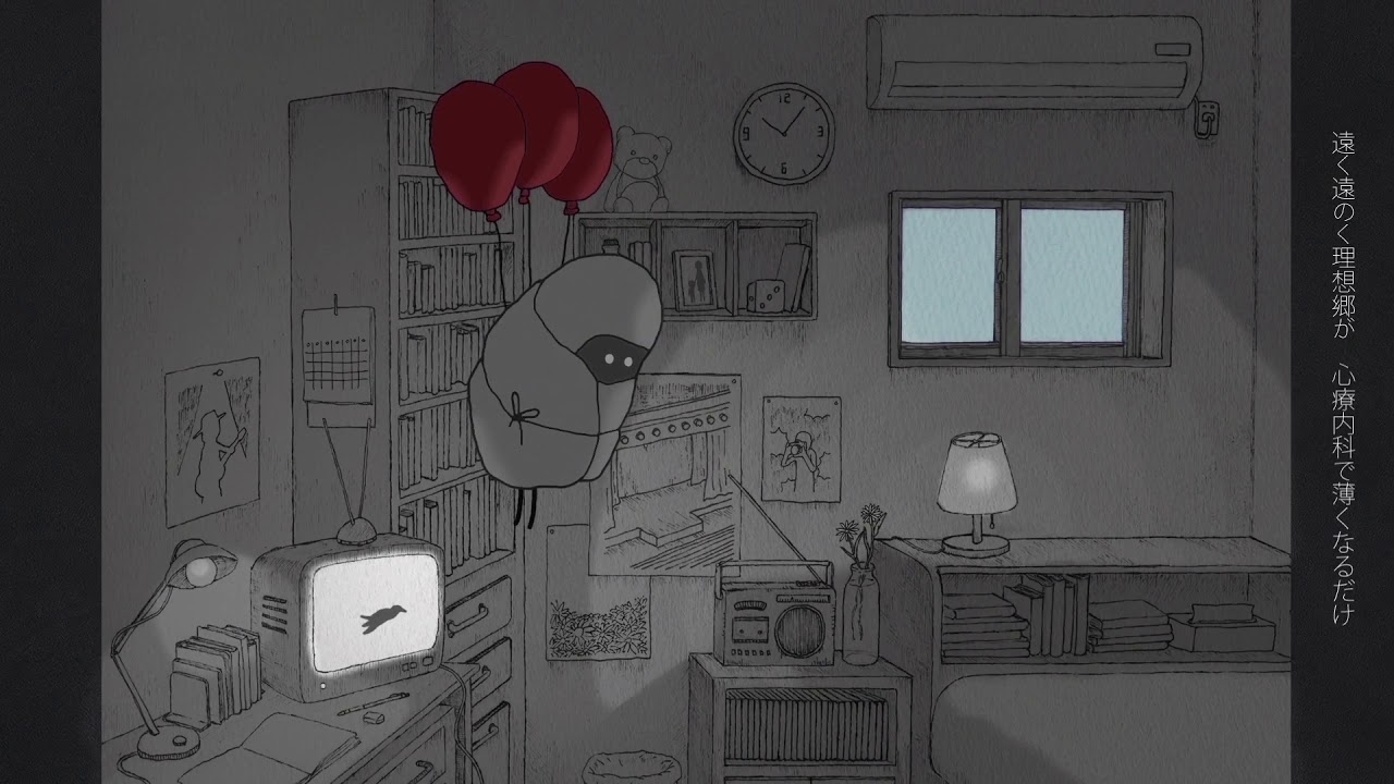 籠り唄（Komoriuta）歌ってみた / umu.