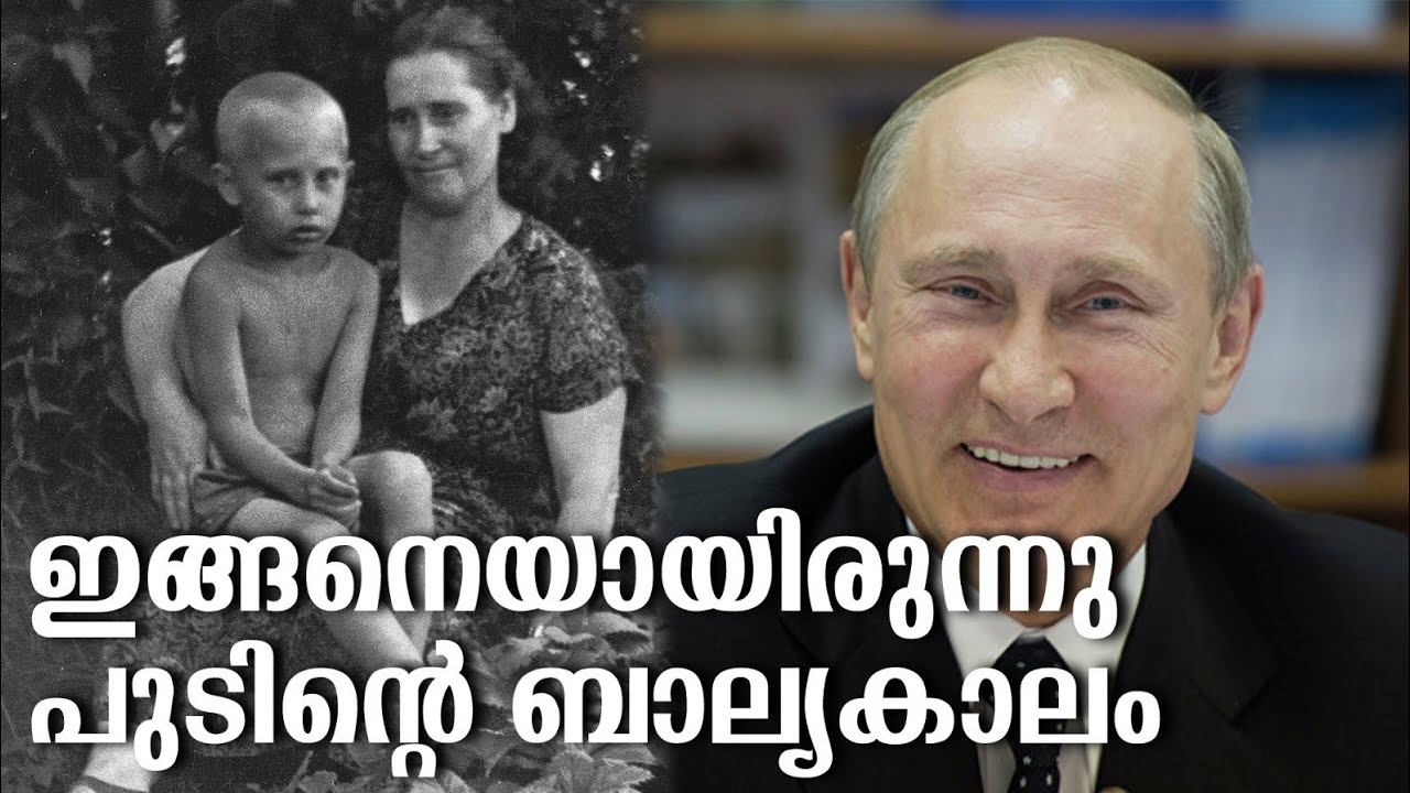 HisStory | Vladimir Putin - 01 | Safari TV