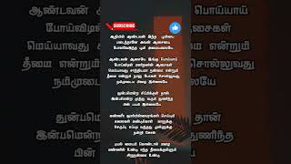 Download lagu சந்தோஷம் சந்தோஷம்வாழ்க்கையின் பாதி பலம் #tamilsong #tamilhitlyrics #melodysongs #vijay #love #90sgir mp3