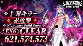 [ブレソル]1646 グループバトルNIGHTMARE 十刃キラー 赤 EX6 クリア動画  10/9~10/11 Guild Quests [BLEACH Brave Souls]