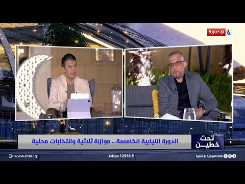 شاهد بالفيديو.. النائب عدي عواد: الإطار التنسيقي جزء مهم من الاستقرار السياسي الحاصل