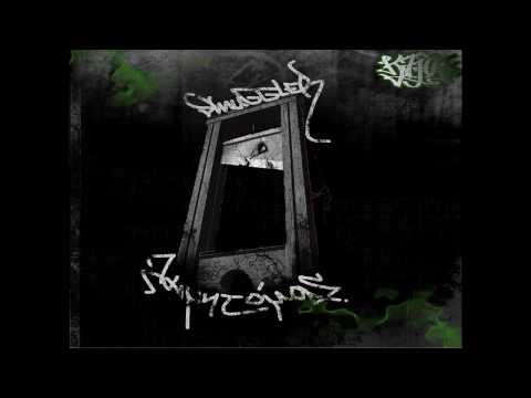 Smuggler~ Σχήμα λόγου συμμ. Σίφουνας, Φιλοκτήτης & Break