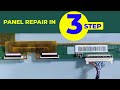 Open Cell Panel Repair