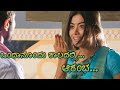 ಒಂದಾನೊಂದು ಕಾಲದಲ್ಲಿ ಆರಂಭ Kannada WhatsApp Status Kannada So