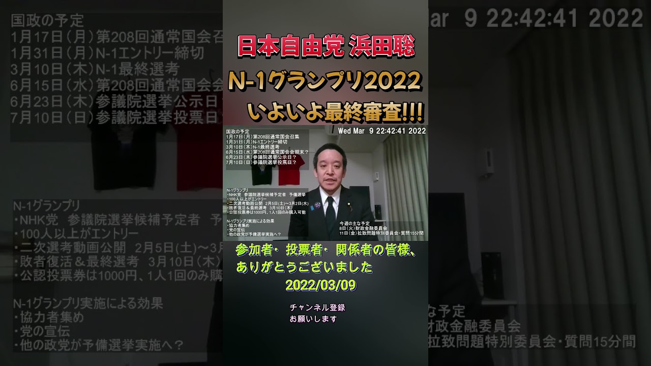 YouTubeサムネイル