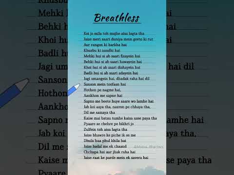 Breathless Lyrics ~ Shankar Mahadevan #songlyrics #hindi