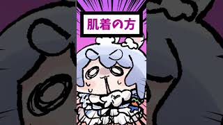 いつも君がくれた笑顔で少し強くなれた #hololive #shorts #兎田ぺこら