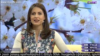 Առավոտը Շանթում/Aravot Shantum 05.03.2020