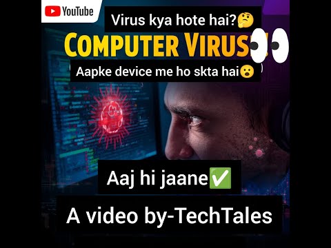 What is Computer Virus and how to prevent them
