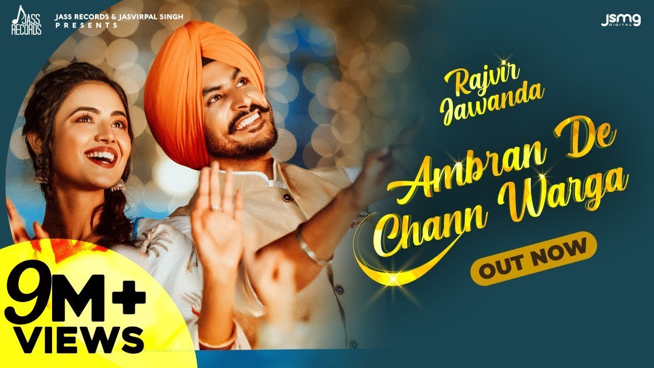 Ambran De Chann Warga| Rajvir Jawanda Lyrics